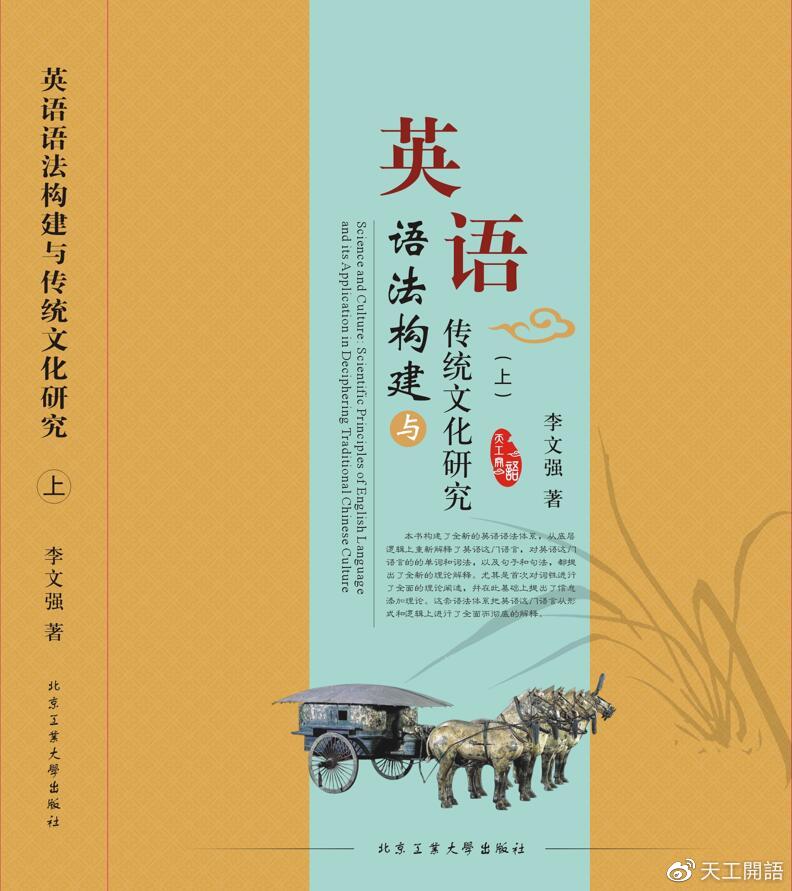 人教版英语八上unit7课文解析,人教版高中英语必修一unit1写作