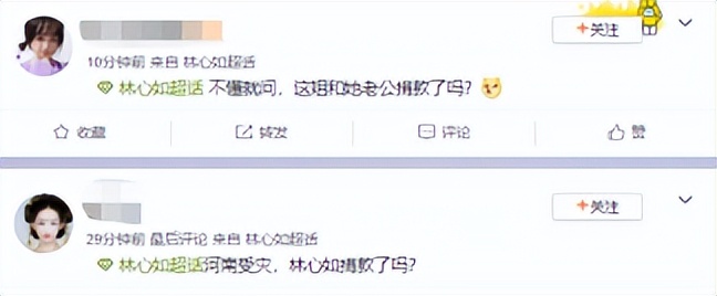 林心如给霍建华花了三亿买条项链,林心如说霍建华开豪车