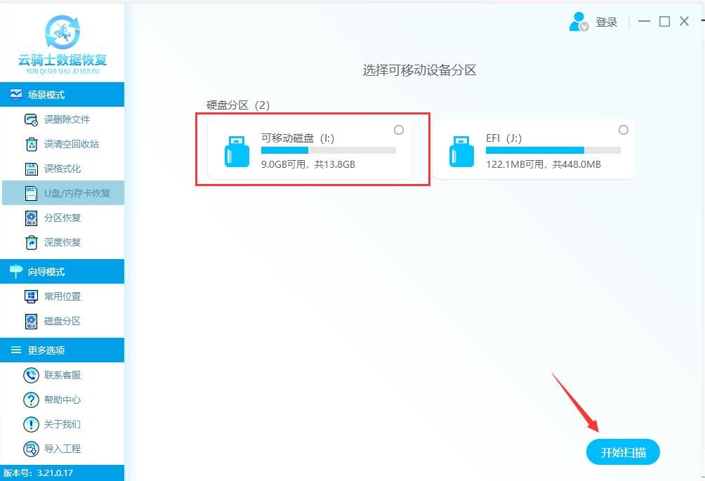 东芝移动硬盘数据恢复方法,东芝硬盘掉盘又恢复原因