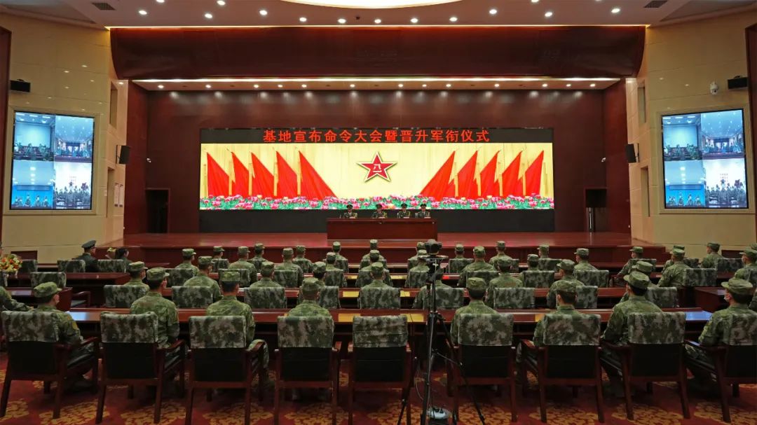 军衔命令状证书是从哪一年开始的,军衔命令状样式