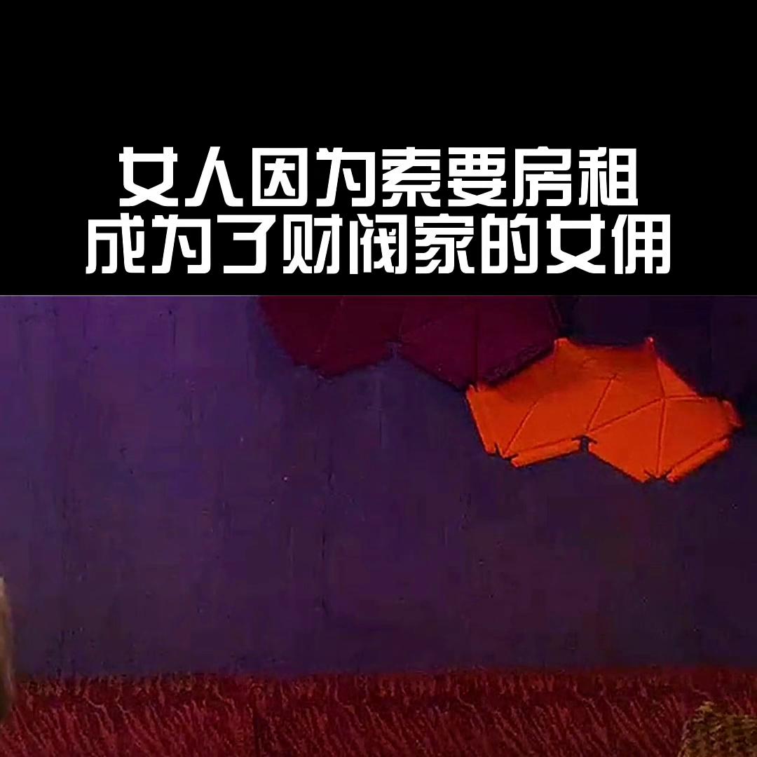 财阀少爷与女佣韩剧免费观看,韩剧女佣变财阀太太大结局