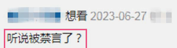 尺度太大，预测会爆！宁浩出手，这可能是今年暑期真正的黑马电影