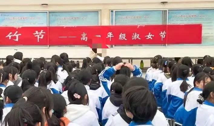高三女孩：“因为流产，我被全校公开网暴了”
