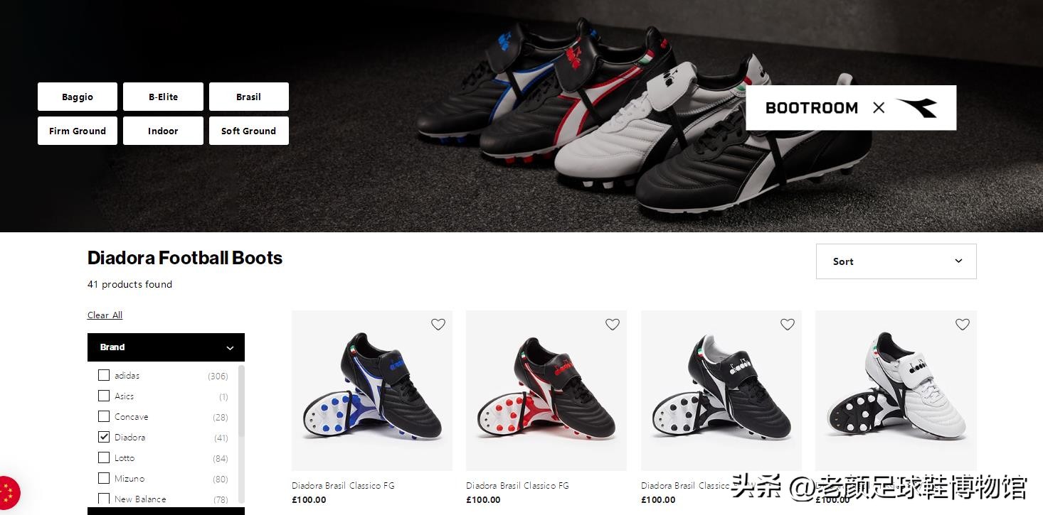向山寨妥协的意大利第一运动品牌，福建产迪多登陆英国足球鞋圣殿