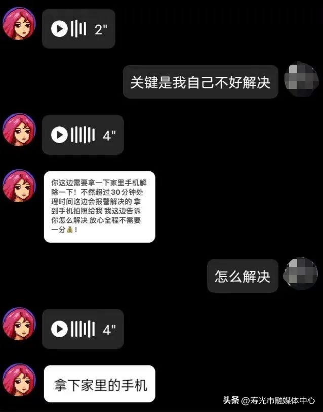 一番操作后，父母的手机竟然自己“动了”起来