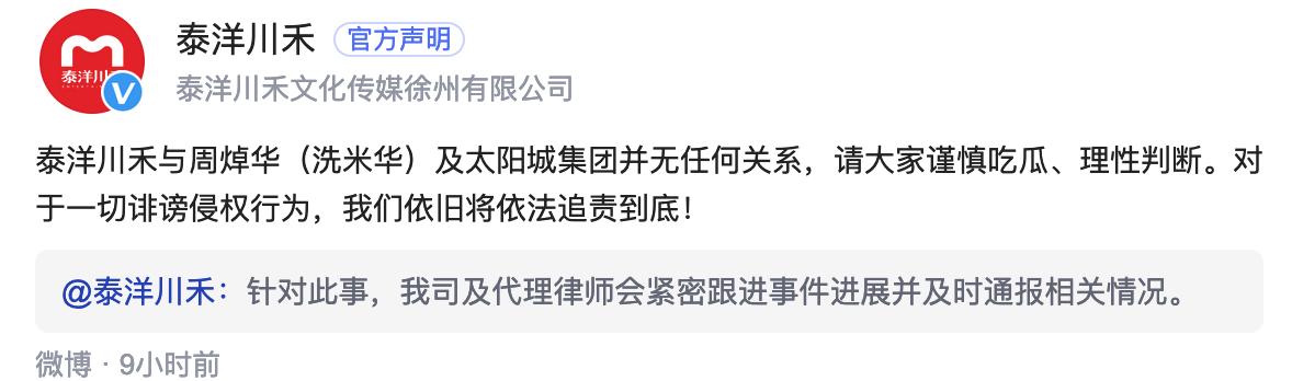 澳门“小赌王”被批捕！其网赌平台赌注超万亿，真实身价成谜