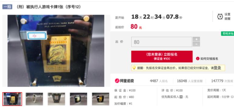 新手玩闲鱼千万别把闲鱼想得太难,如何在闲鱼正确的捡漏