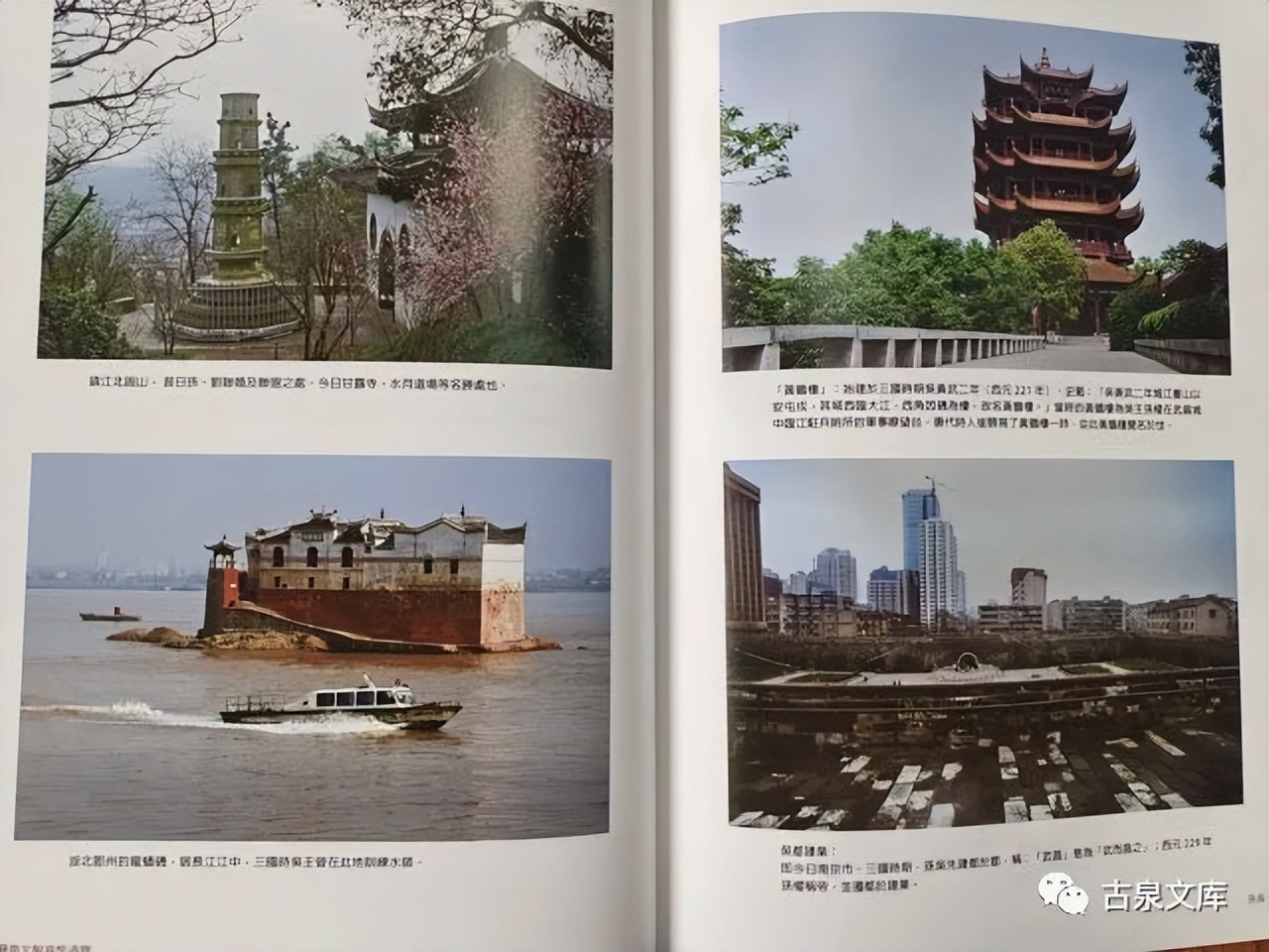 这些玩了一辈子古钱的人，现在还在玩——记台湾“古泉雅集”