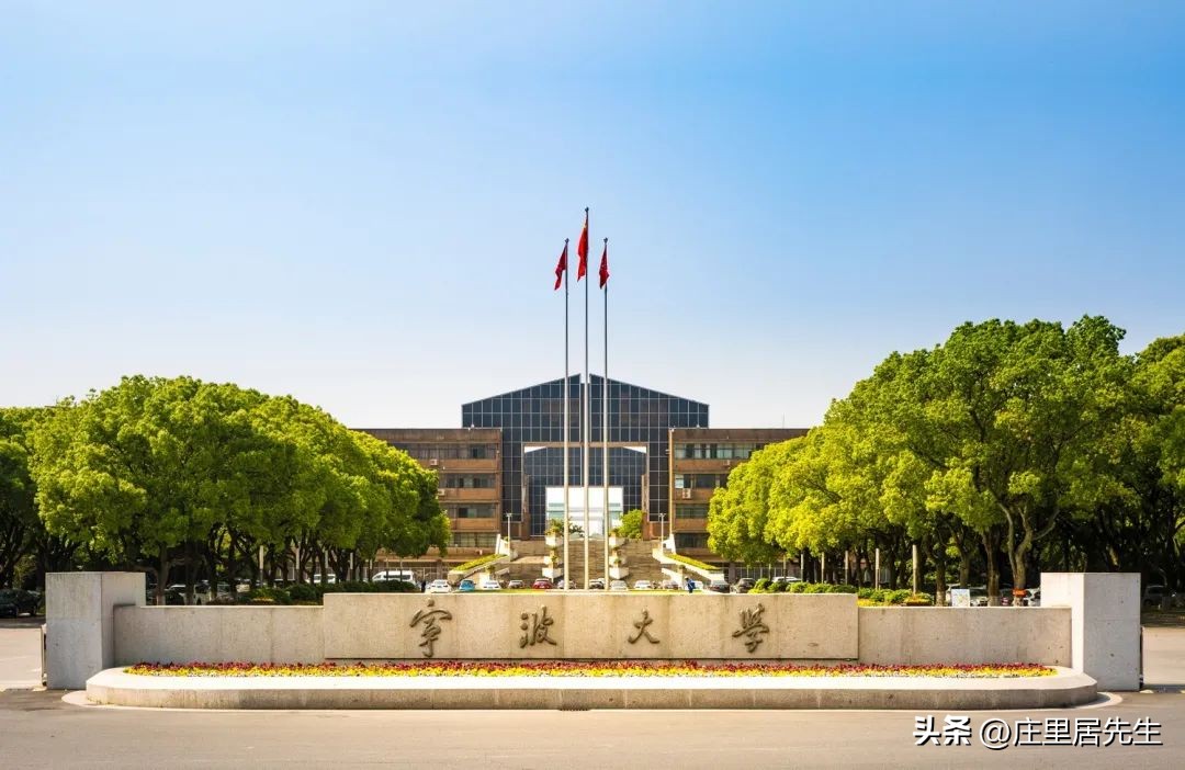 宁波大学和浙江工业大学哪个强呢,浙江高校排名浙江工业大学