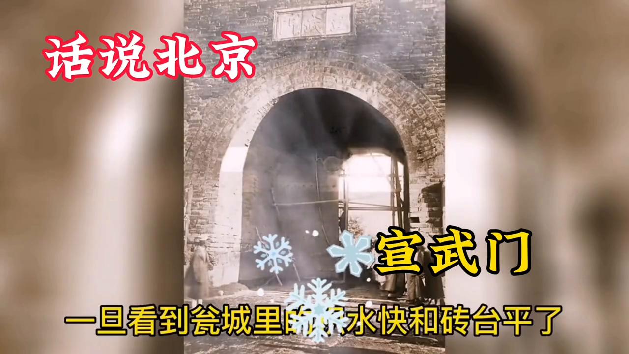 话说三国,话说北京直播
