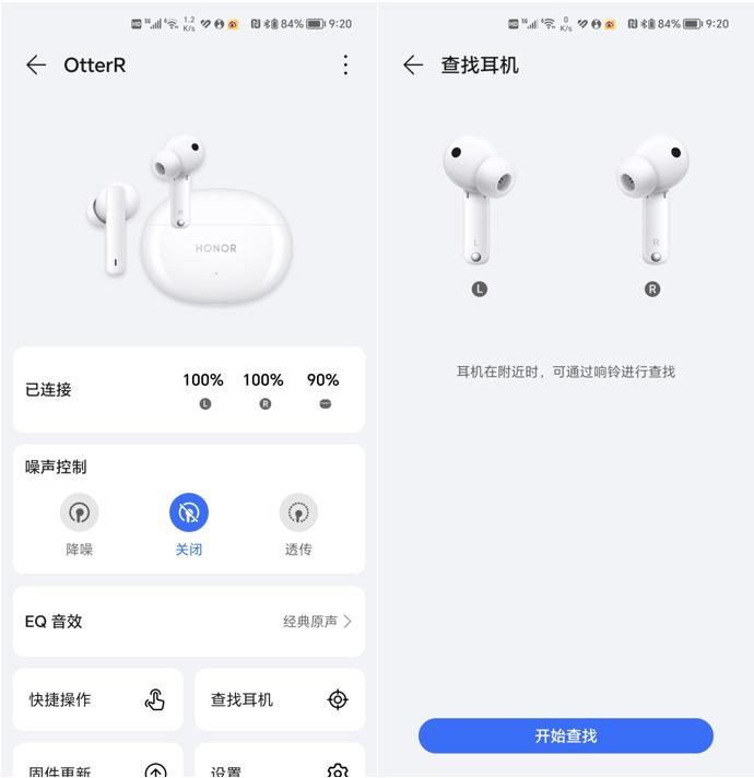 荣耀earbudsx2和红米buds3哪个好,荣耀earbuds3pro预计价格