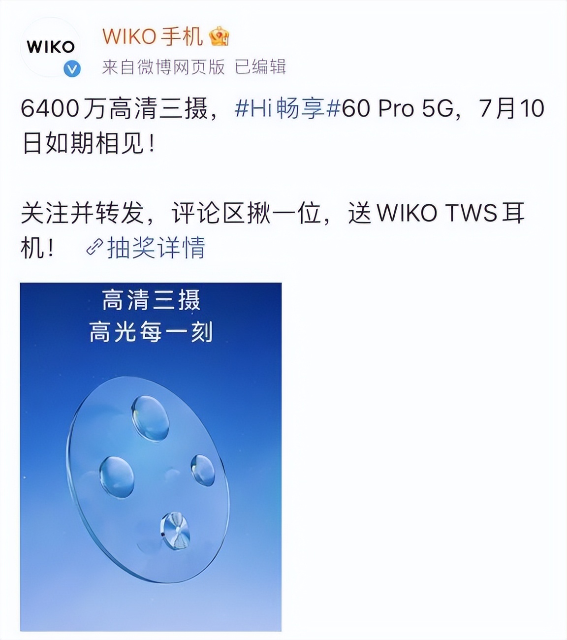 hi畅享60pro实机测试,hi畅享60pro5g官方视频