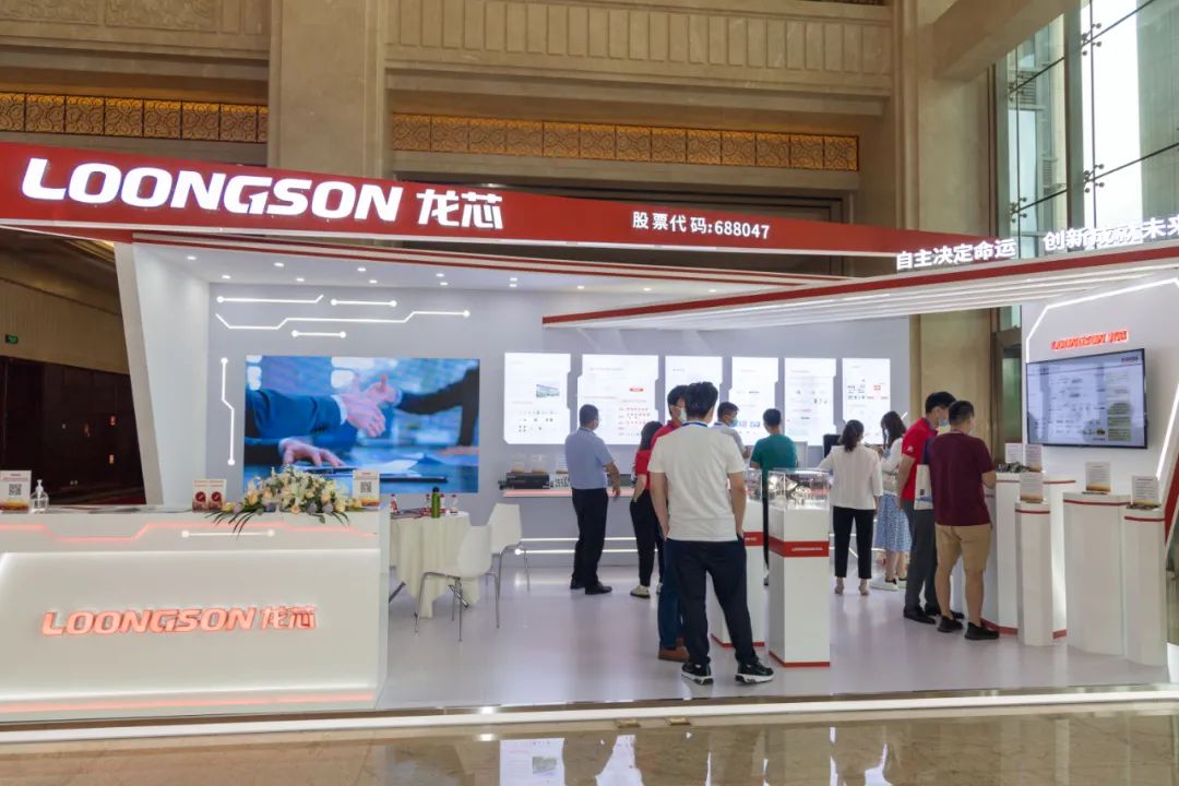 龙芯中科最新产品,龙芯中科年会