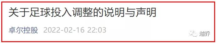 卓尔公司最近的新闻,卓尔事件最新消息