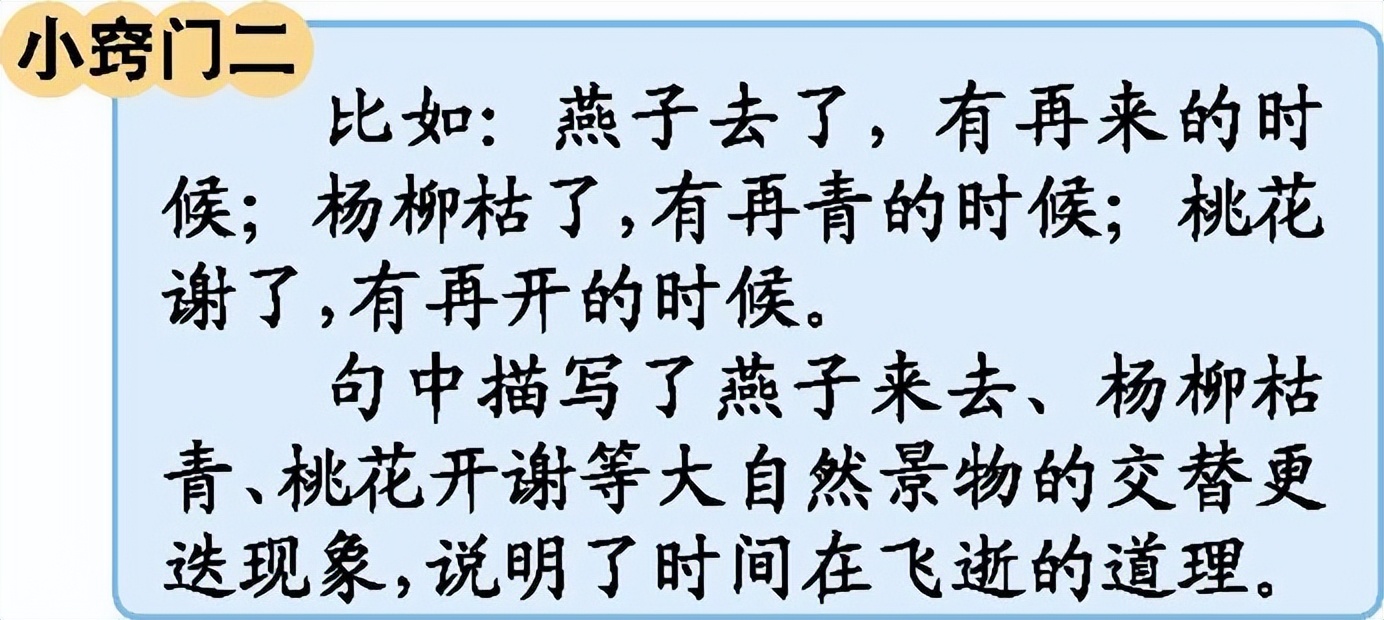 六年级下册语文部编版12课知识点,部编六年级下册语文第17课知识点