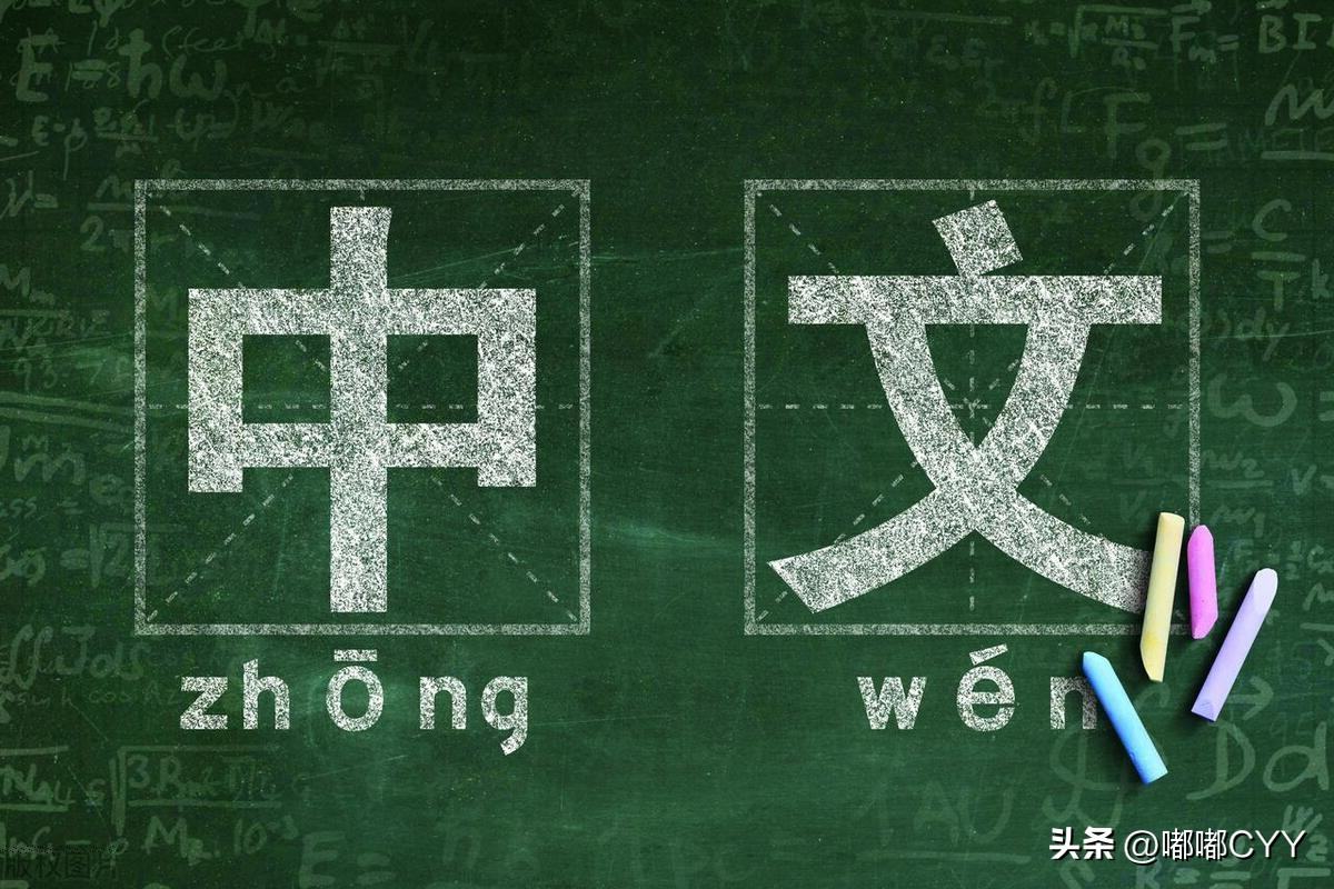对外汉语教师报考资格,大连国际对外汉语教师资格证书