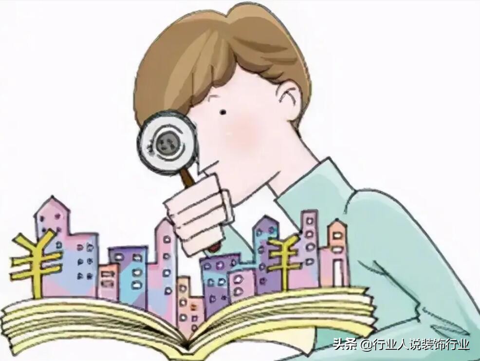 店铺装修报价怎么砍价,装修如何向装修公司砍价