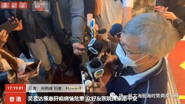吴孟达三段婚姻被高利贷逼债破产险自杀