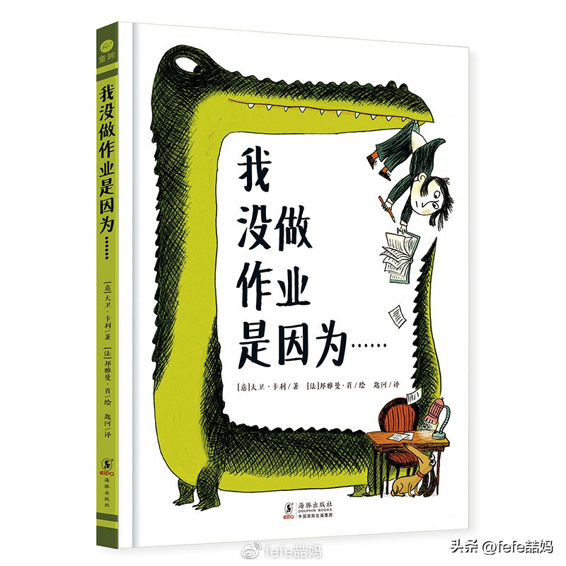 阅读是美好的,阅读是学习的快乐源泉