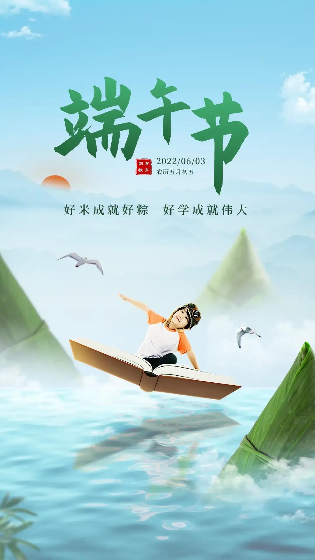 最走心的端午节文案幼儿园,端午节祝福文案适合所有人