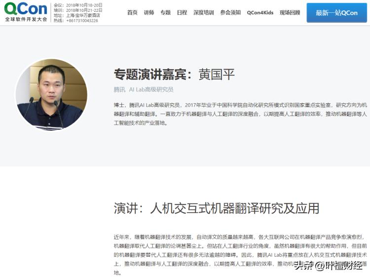 四十万博士月薪3000到底该怪谁