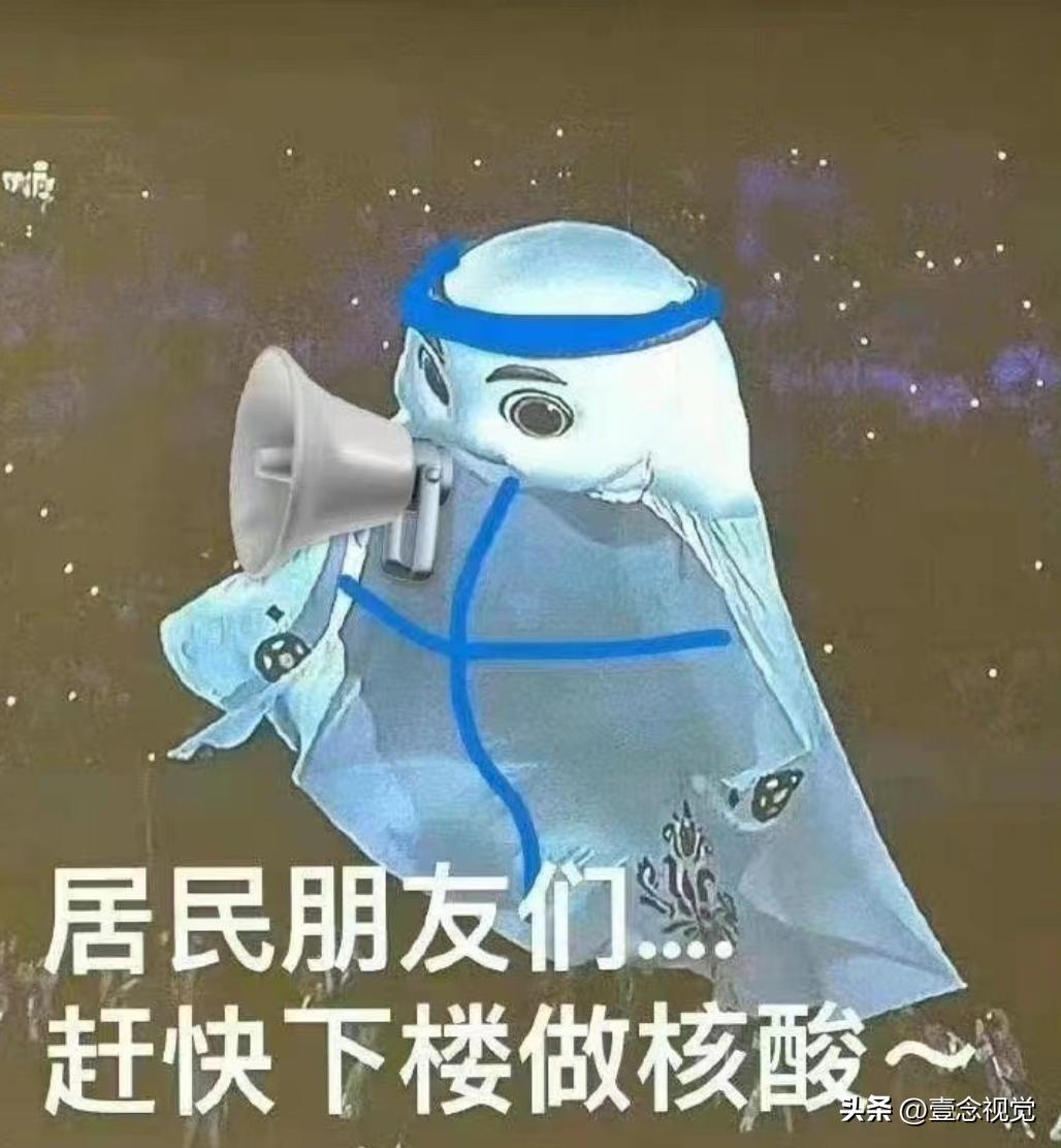 世界杯文案搞笑段子,关于世界杯的幽默段子文案