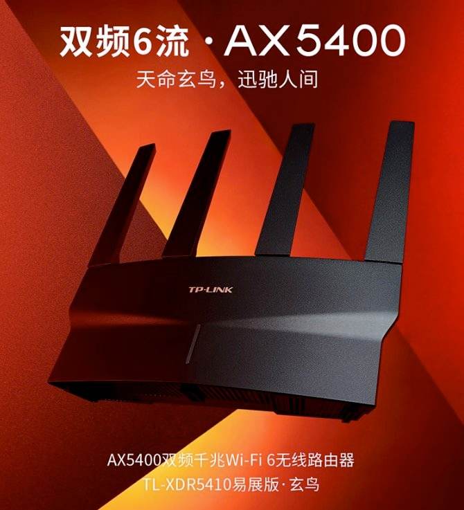 家用路由器用哪种品牌最好,2022家用无线路由器品牌排行榜