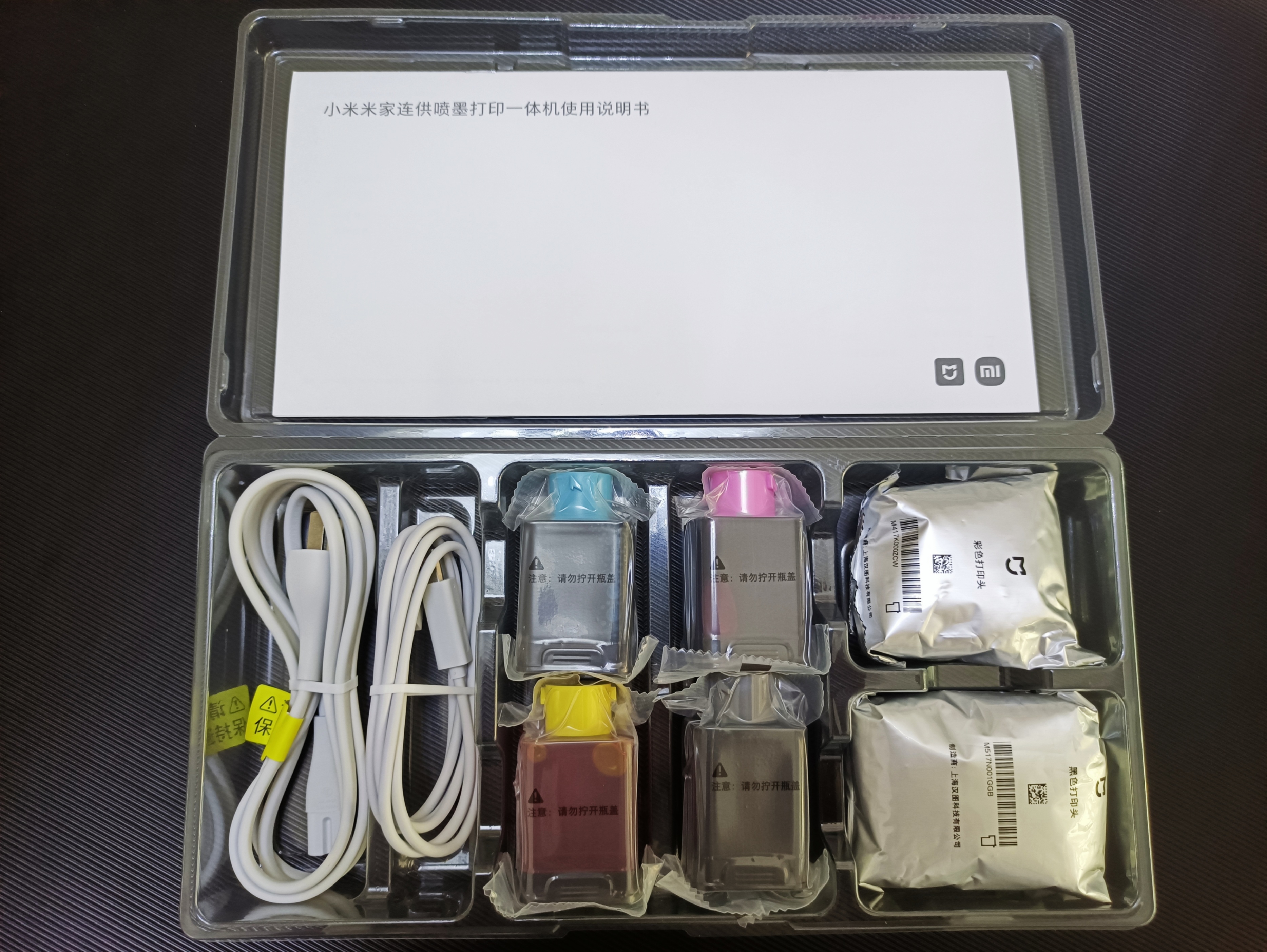 小米米家喷墨打印一体机怎么操作,米家喷墨打印机怎么扫描