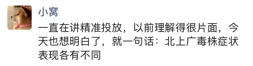 互联网黑话，北京抗阳新编版！