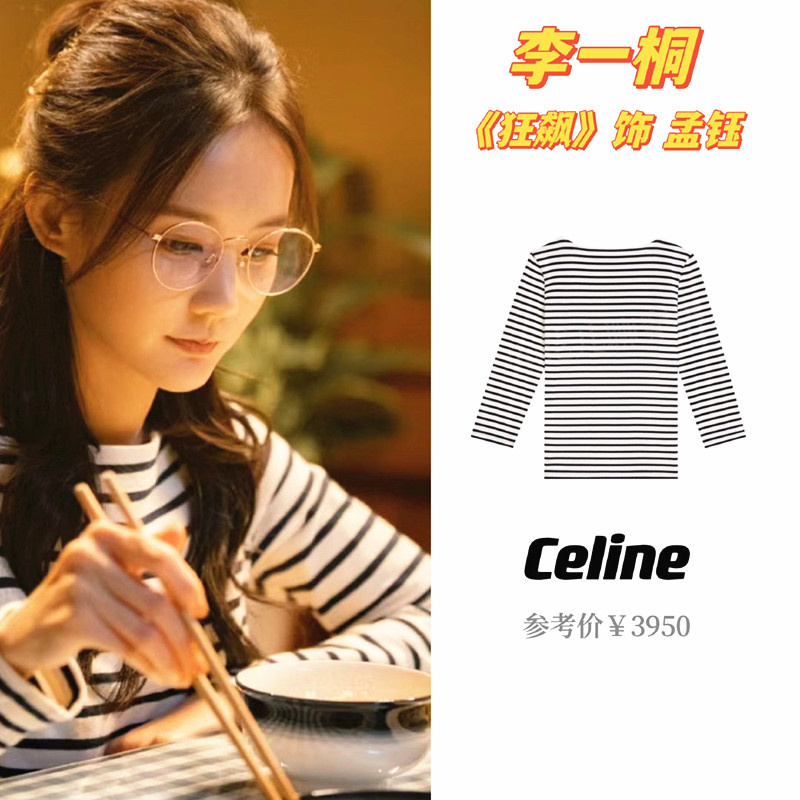 《狂飙》中的女人，高叶自己化妆，隆妮穿搭挺飒，李一桐演技粗糙