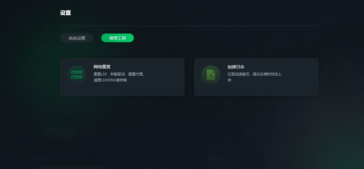 战网国际服收不到邮箱验证,战网国际服无法唤醒