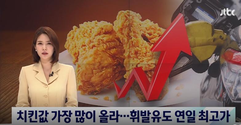 韩国物价震惊外国人,韩国物价暴涨的后果