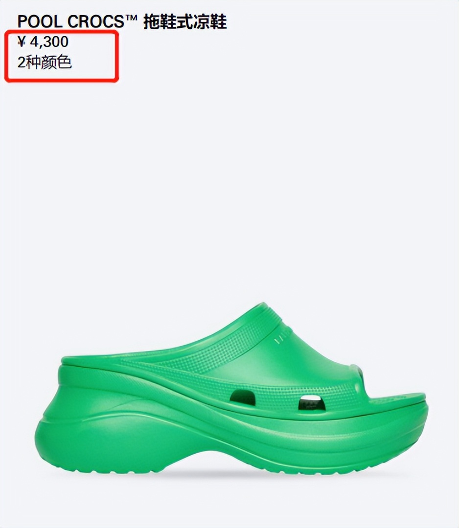 澡堂同款凉鞋卖3600,阿迪Gucci联名再次丑出圈