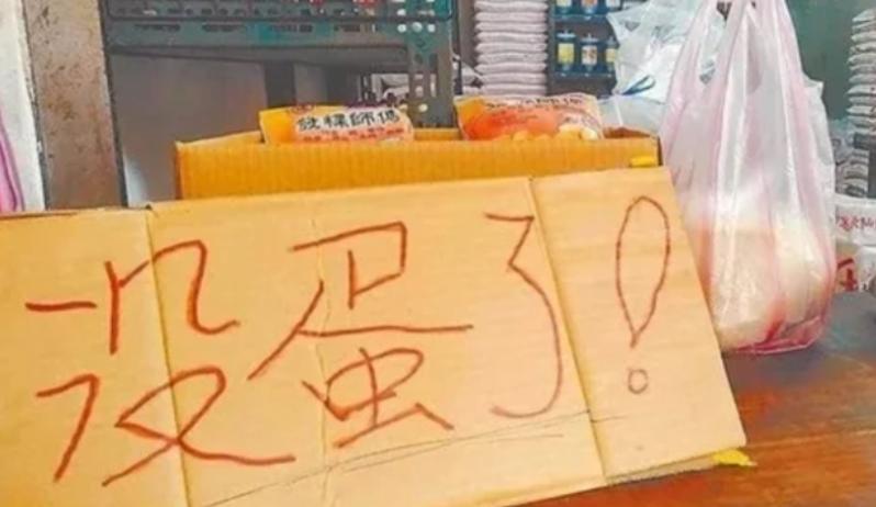 从大陆赚钱暴跌35%,台当局对抗大陆代价惨痛,请求进行对话磋商