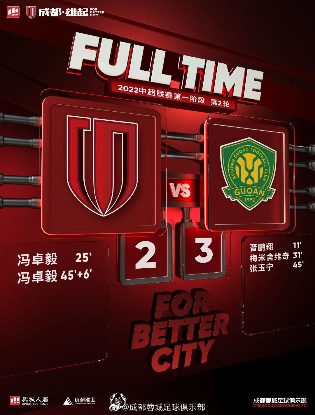 以老友之情重聚江湖，空气里却是硝烟的味道