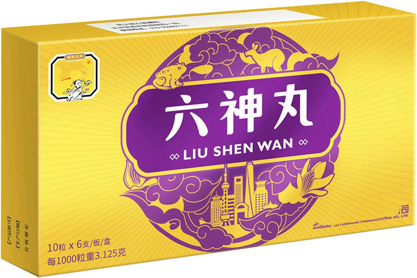 咽痛嗓子痛首选药物,刀割一般的嗓子痛吃什么