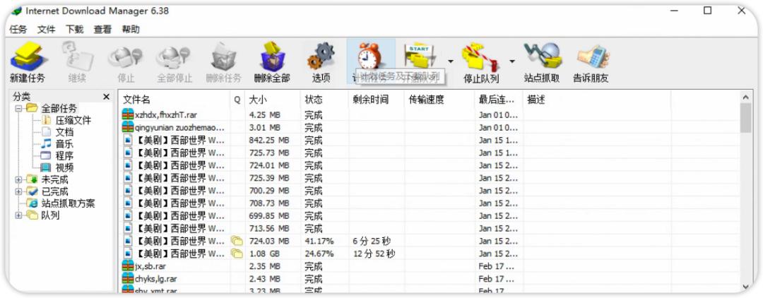 windows电脑最好用的几个软件,9款神仙级windows软件