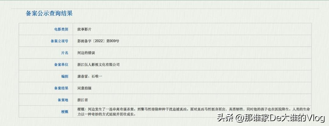 2023年最值得期待的9部电影,2023年最值得期待的十部动画电影