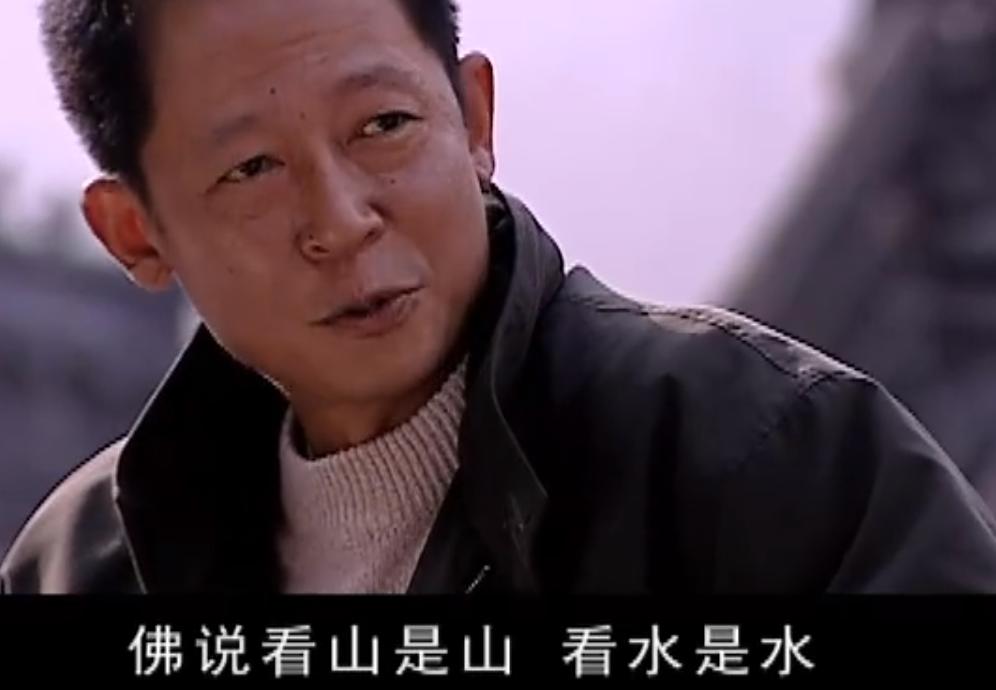 天道丁元英每集经典语录,天道中丁元英谈论人生