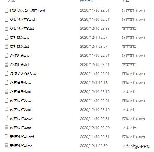100个经典游戏下载,这100个童年小游戏你都玩过吗