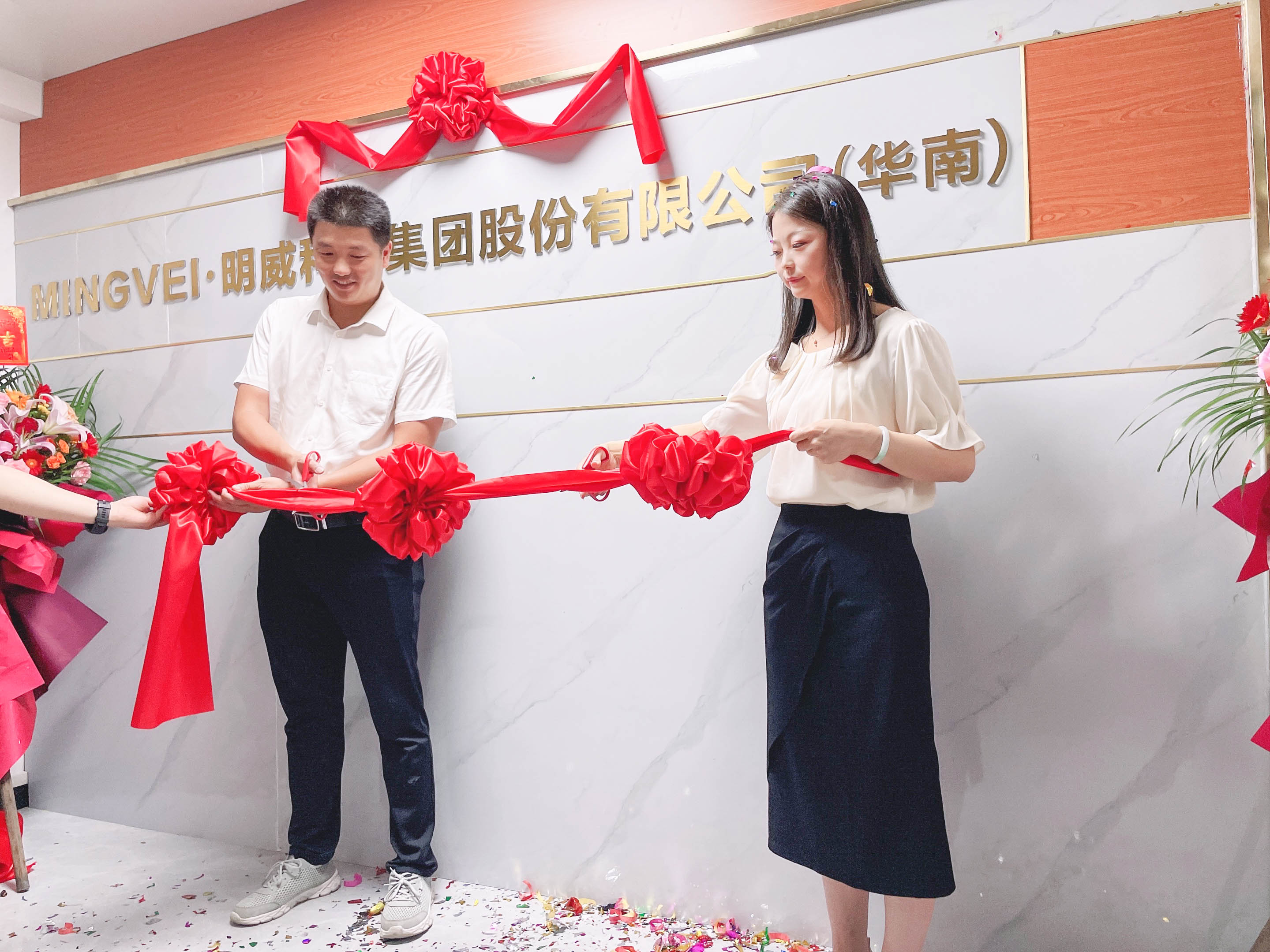 【重磅】广东中悦建设科技有限公司正式揭牌！