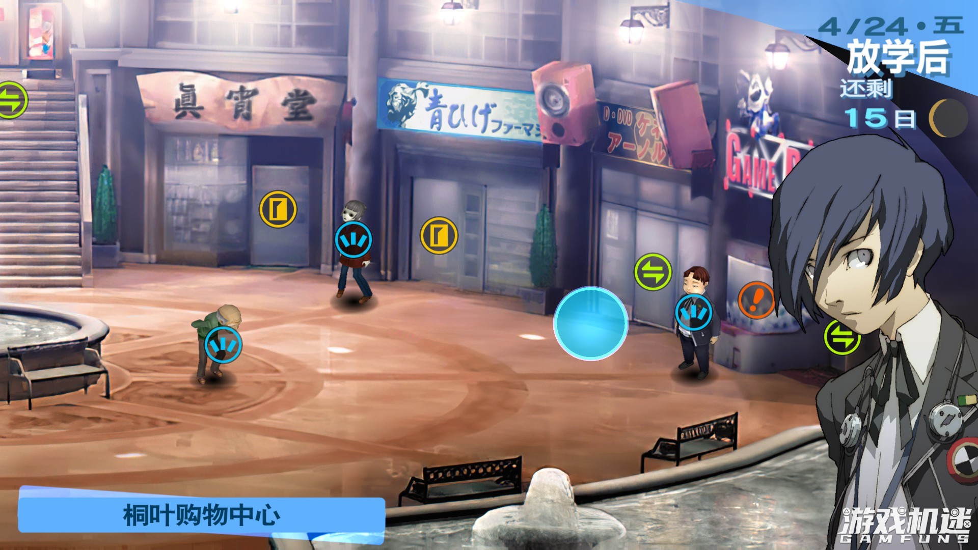 女神异闻录3各版本,女神异闻录3全