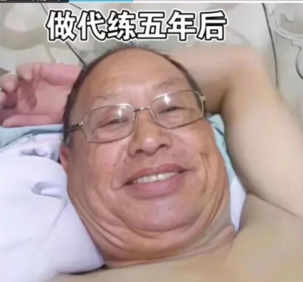 代练排位三连跪,代练居然吊打职业选手