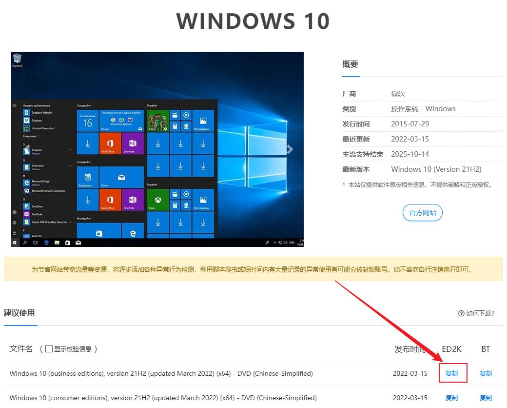 Windows用户必看,一文教会你“重装*法大**”