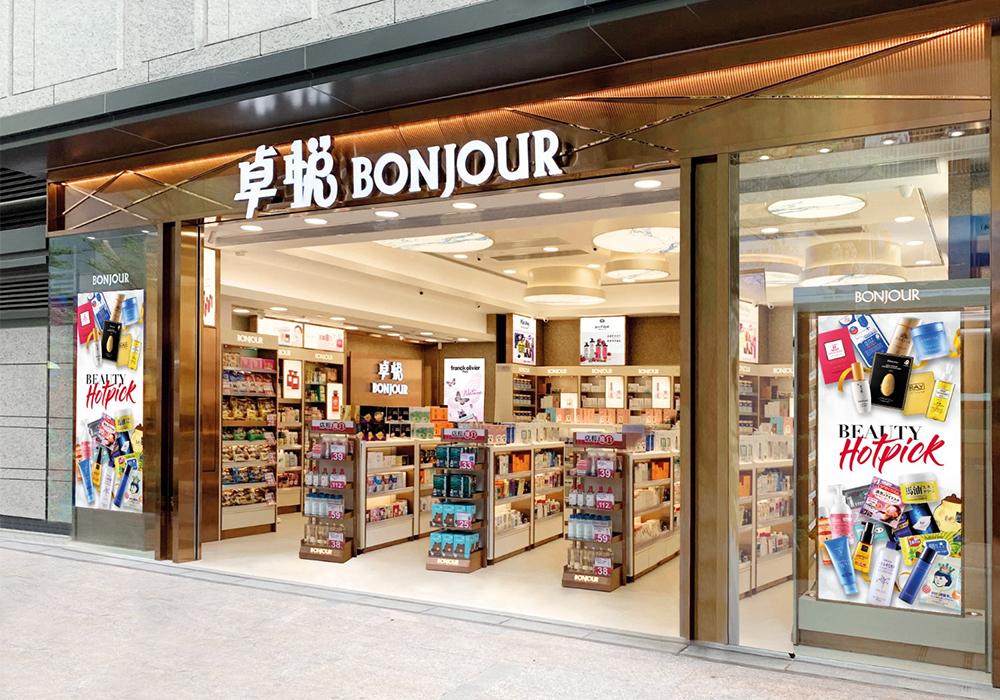 香港卓悦控股2017业绩,卓悦年报最新消息