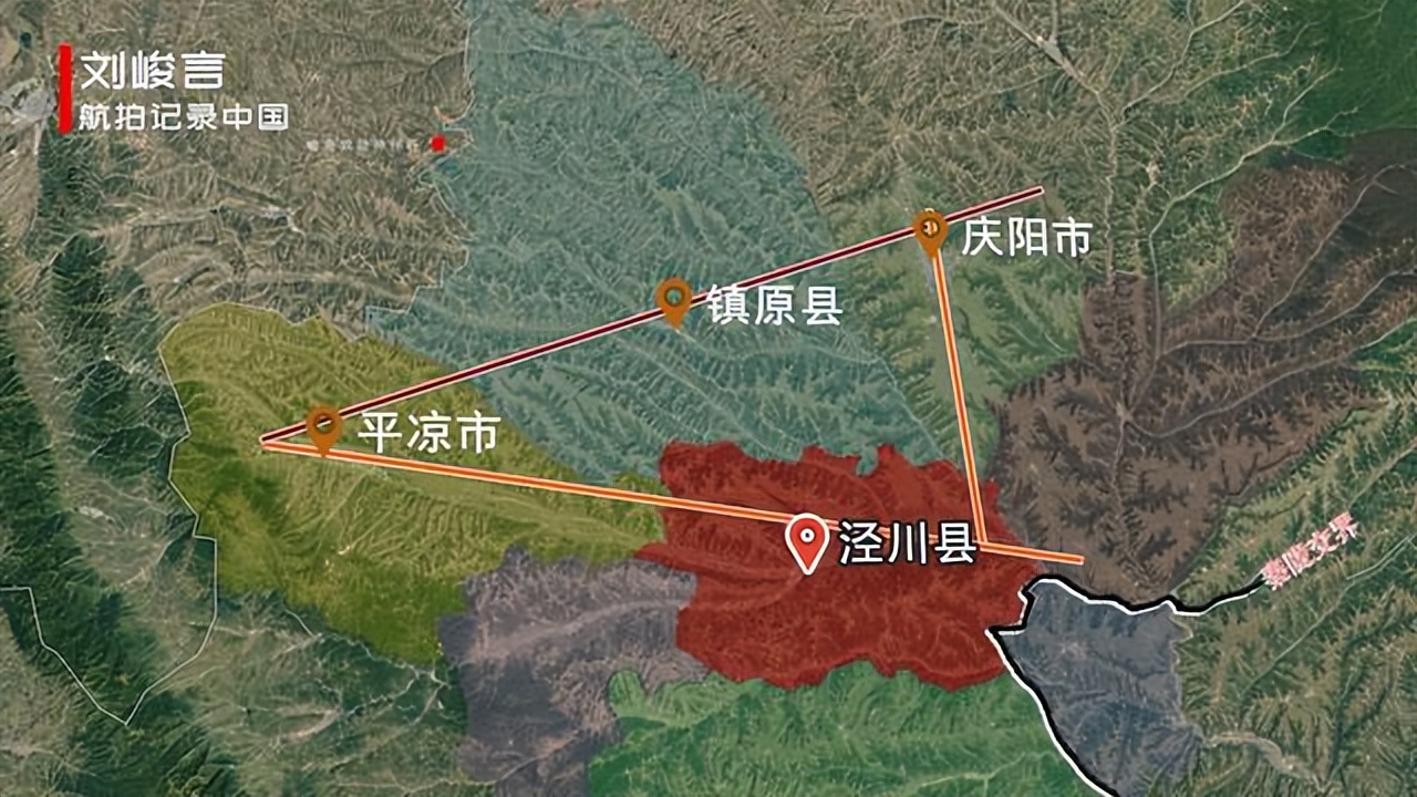 陇东地理位置重要的泾川县也曾阔气过如今地位再难抵曾经的辉煌