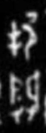 大盂鼎铭文的史料价值,大盂鼎铭文长卷全集