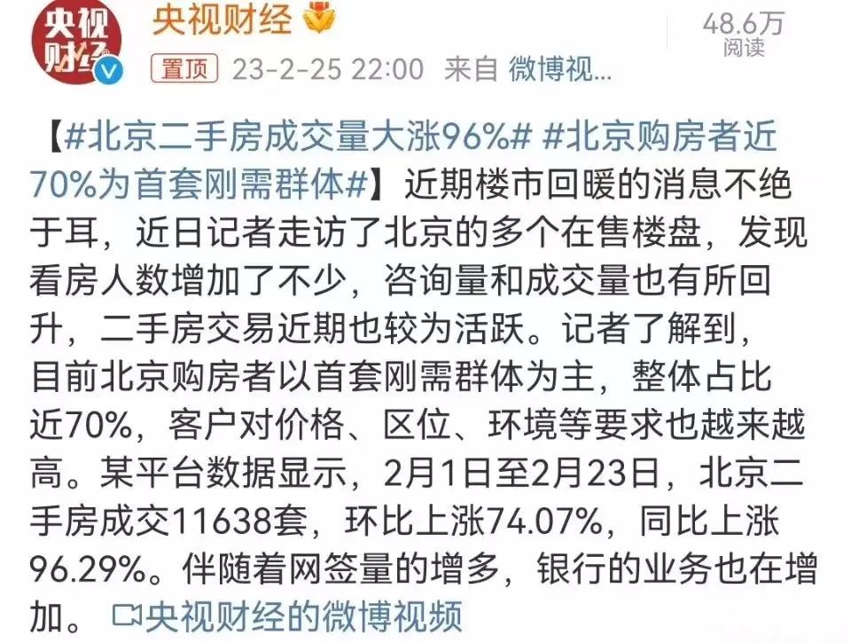 成都二手房挂牌价与成交价差距,成都最新二手房指导价楼盘一览表
