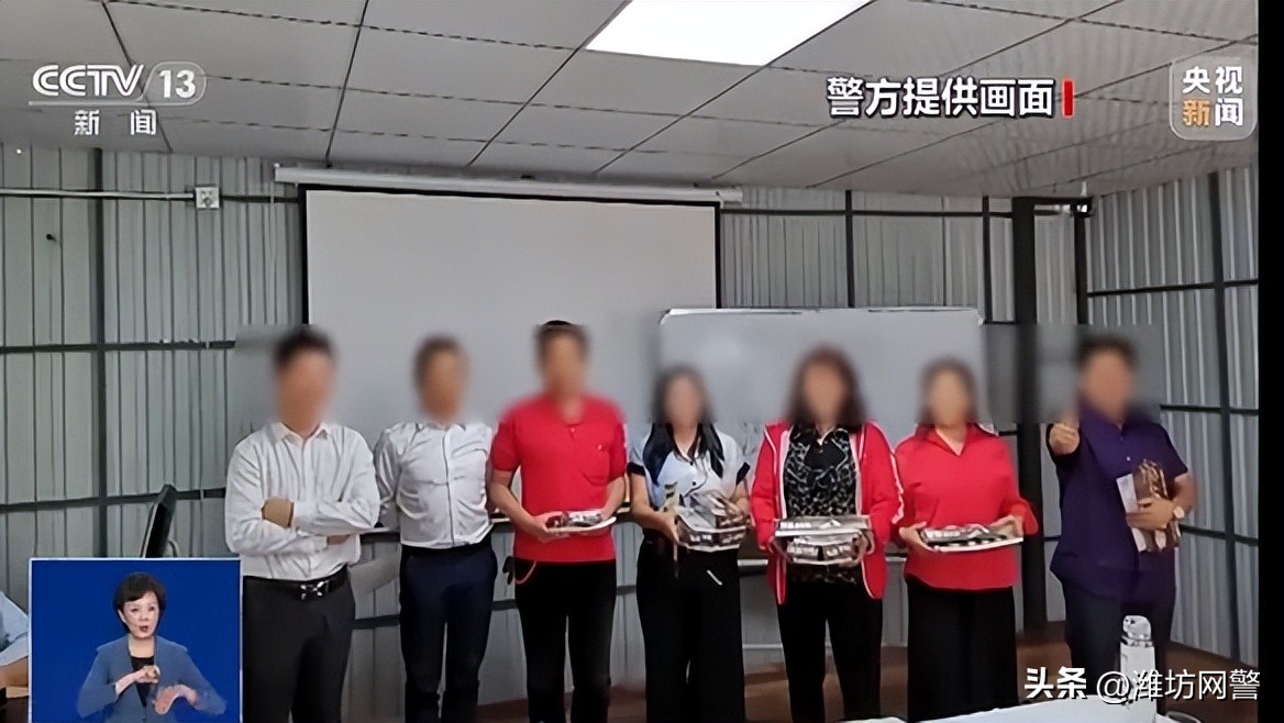 打击整治养老诈骗揭秘养老骗局,揭开养老诈骗最脏的赚钱内幕