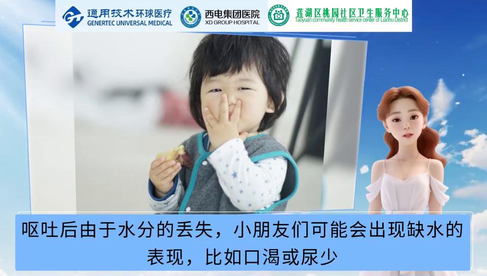 宝宝呕吐怎么办吐出胆汁了,宝宝呕吐怎么办呢